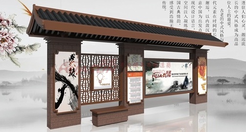 仿古候车亭HCT-566款