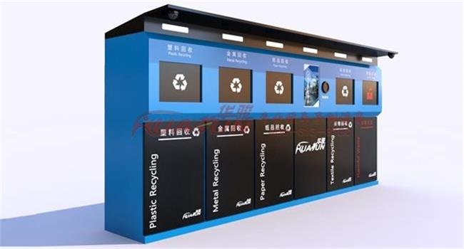 关于垃圾分类的优点有哪些