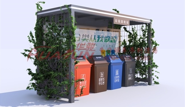 垃圾分类站亭-18款