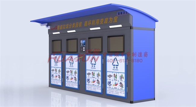 垃圾分类站亭-19款