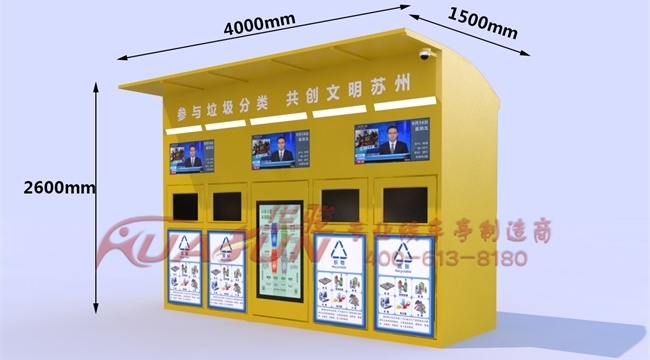 垃圾分类站亭-22款