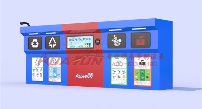 垃圾分类站亭-25款