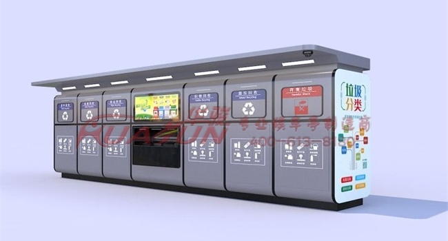 垃圾分类站亭-26款