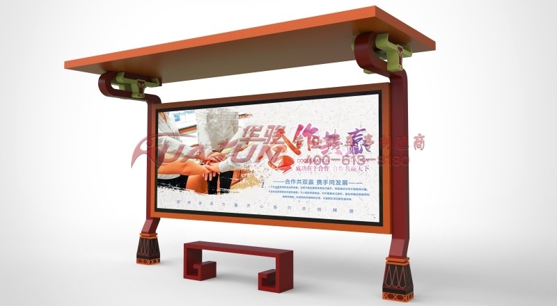 仿古候车亭HCT-753