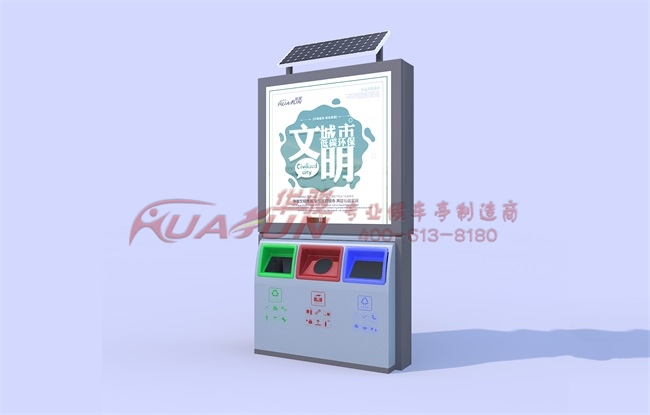 新疆昆玉第六批太阳能垃圾箱发货