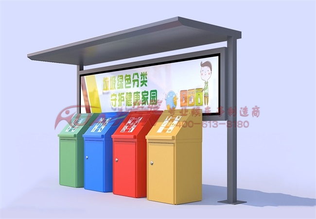 垃圾分类收集亭LJT-02款