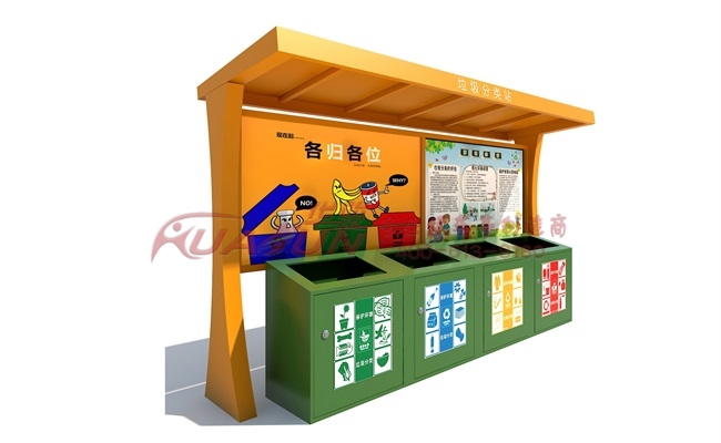 垃圾分类收集亭LJT-05款