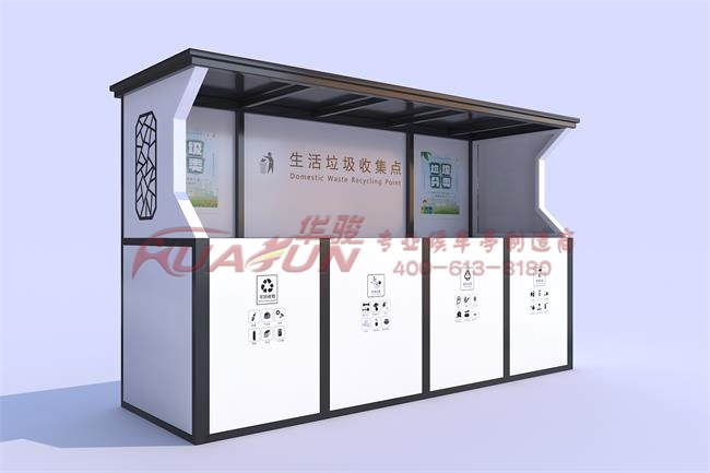 垃圾分类收集亭LJT-07款