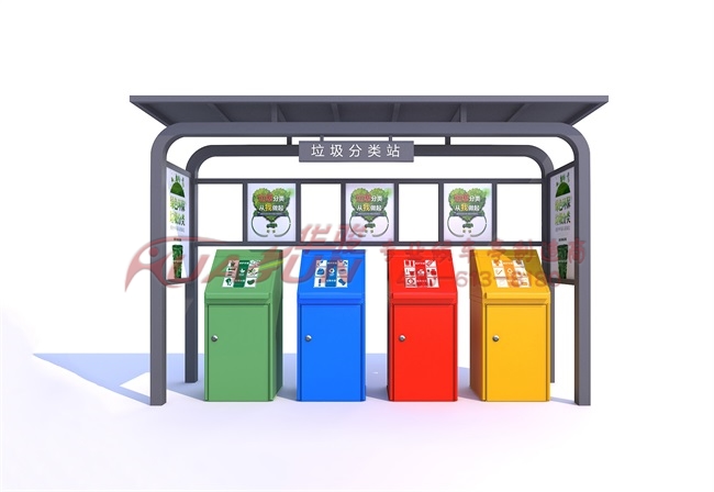 垃圾分类收集亭LJT-08款