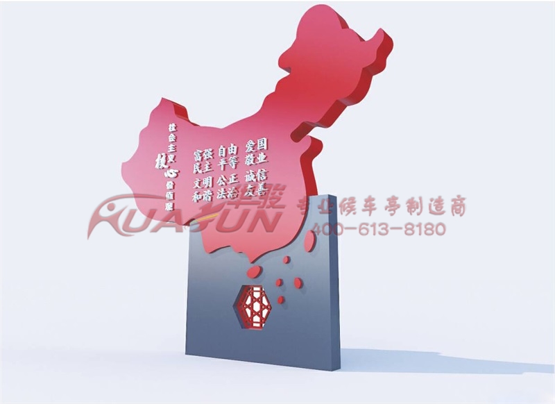 价值观/小品HJ-08款