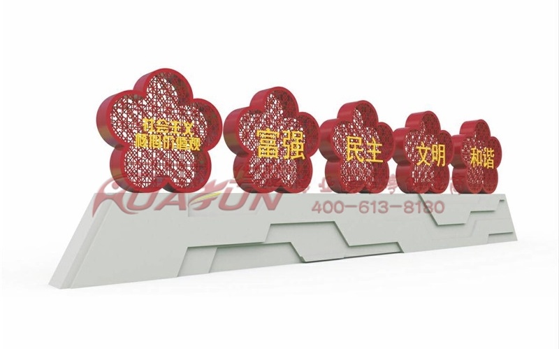 价值观/小品HJ-10款