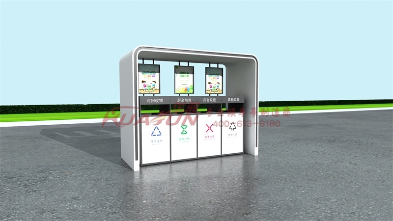 垃圾分类收集亭LJT-10款