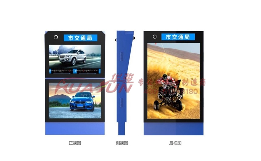 电子公交站牌厂家介绍