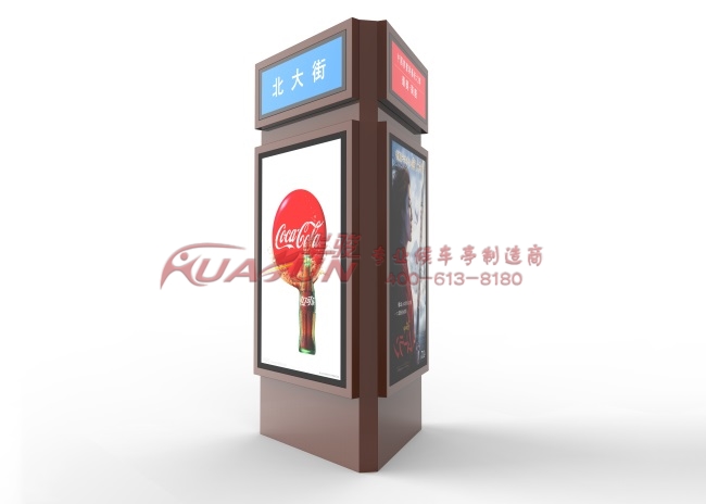 山东聊城三角指路牌灯箱发货