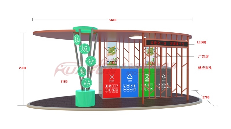 垃圾分类收集亭LJT-44款