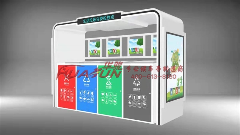 甘肃兰州垃圾分类亭发货