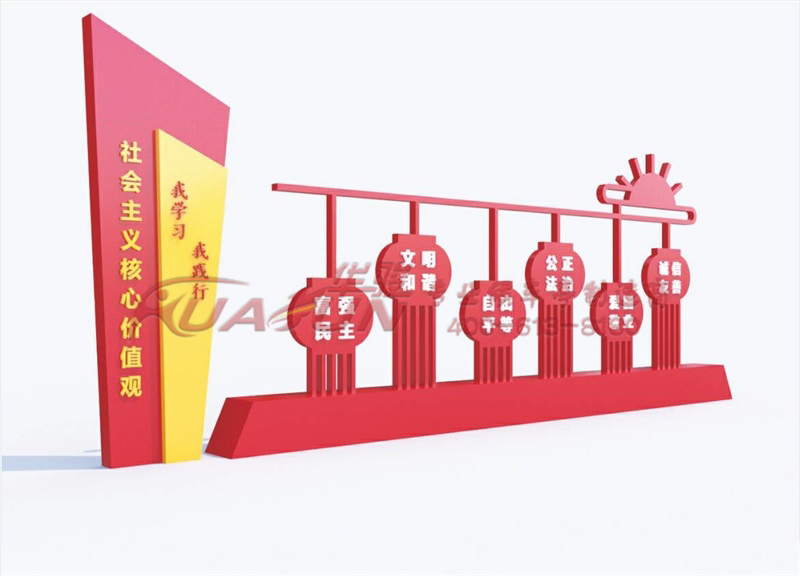 价值观/小品HJ-09款