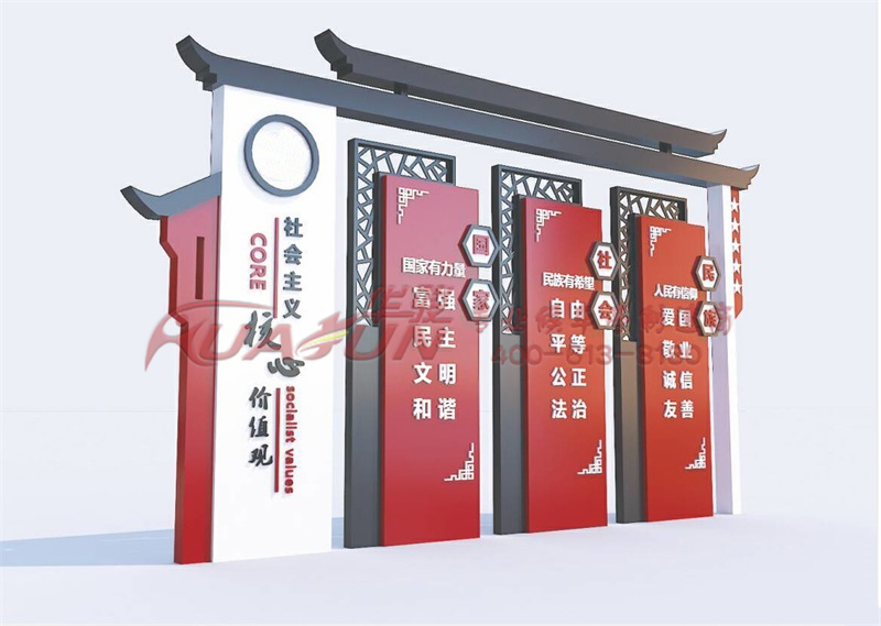 价值观/小品HJ-06款