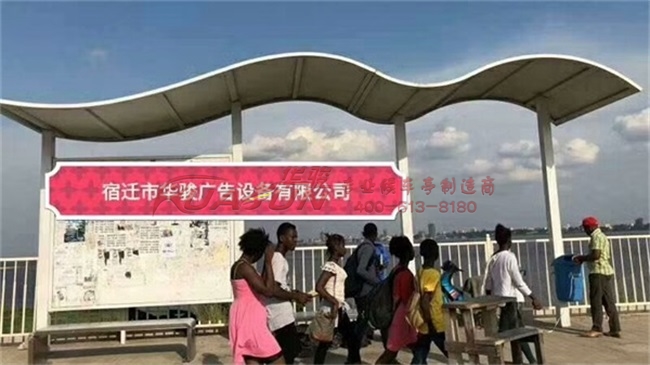 出口刚果现代候车亭再次发货