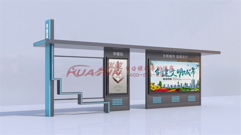智能款候车亭HCT-821款
