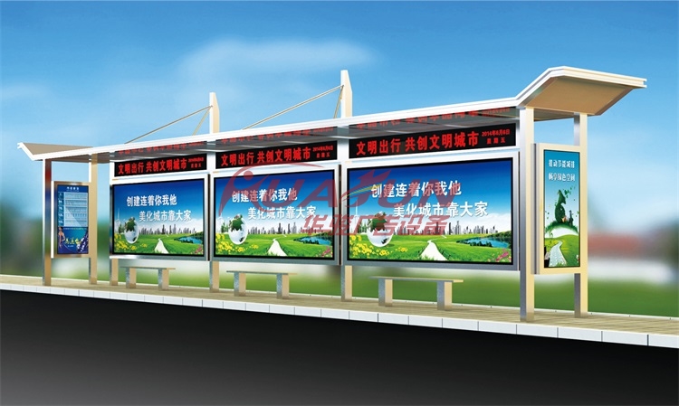 华骏--城市的安全公交站台选择