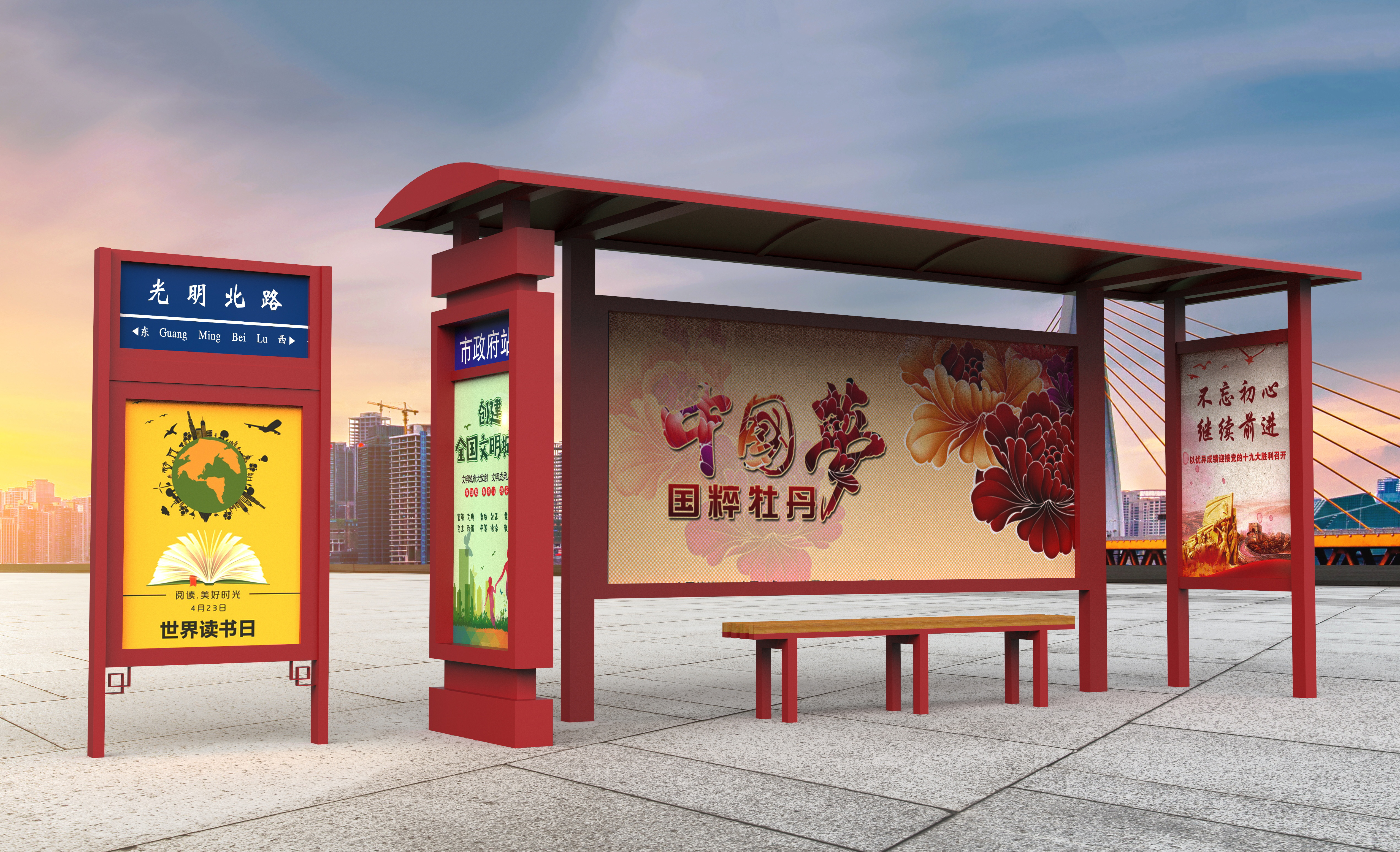 山东烟台牟平区中国红公交候车亭