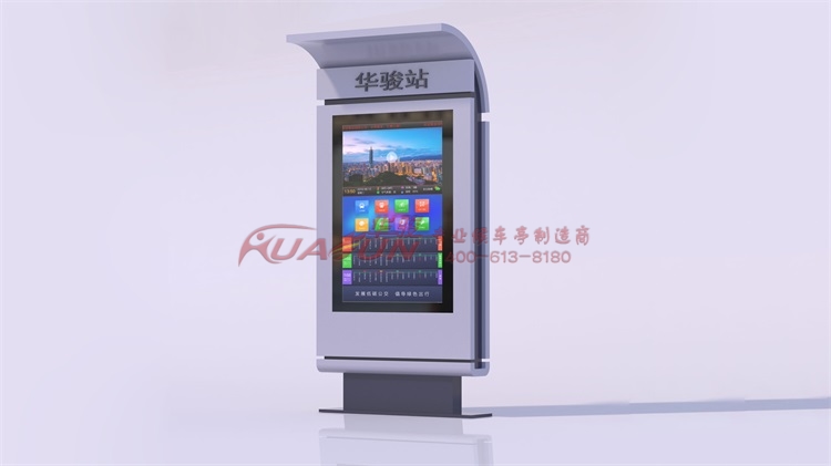 智能公交电子站牌的便民功能有哪些