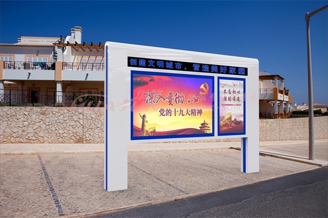 山东枣庄滚动换画阅报栏发货