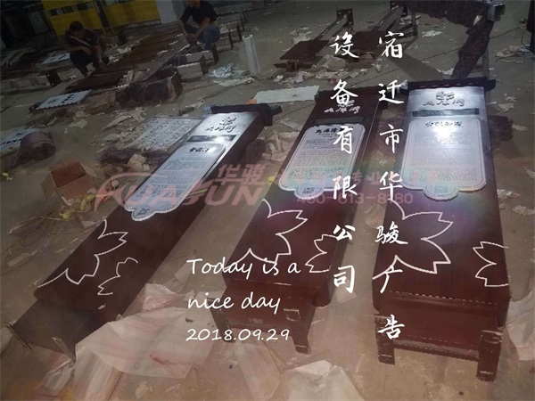 江苏盐城木纹热转印第五批景区牌发货(图1)