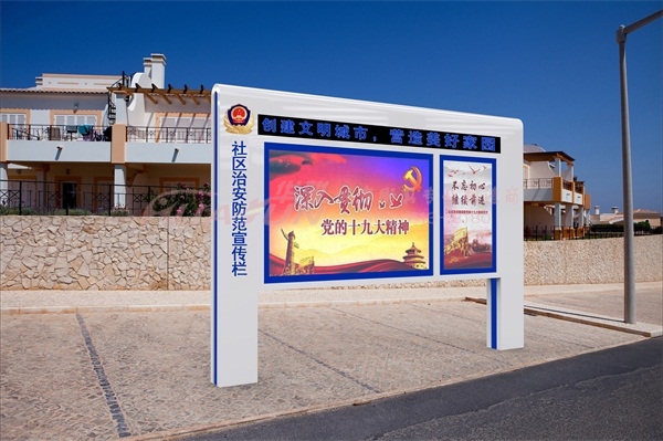 江苏苏州社区滚动阅报栏发货