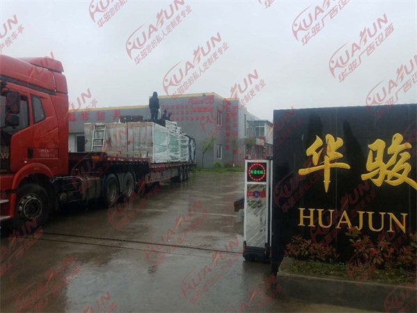 四川西昌候车亭发货(图3) 四川西昌候车亭发货(图3)