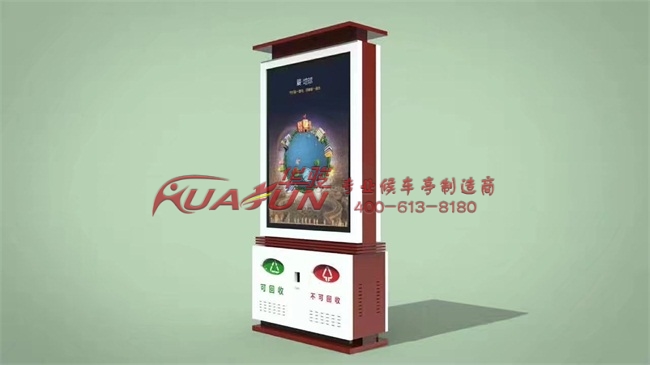 内蒙古呼伦贝尔垃圾箱发货