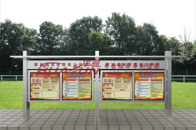 江苏淮安宣传栏发货