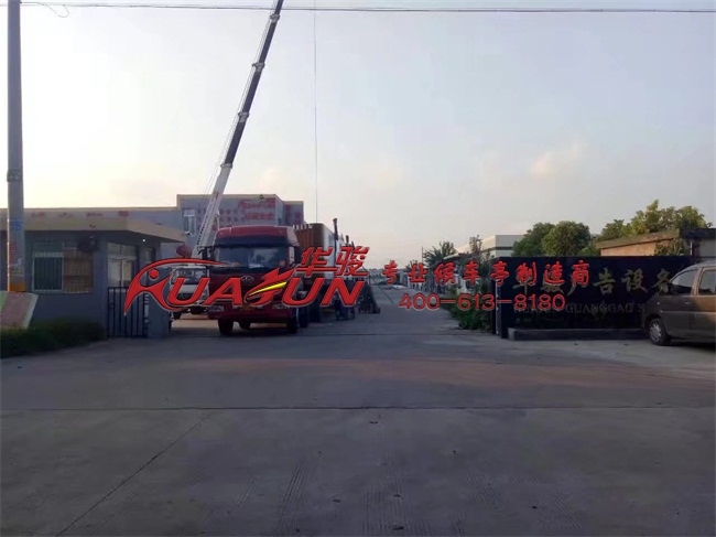 贵州都匀第二批候车亭发货(图3) 贵州都匀第二批候车亭发货(图3)