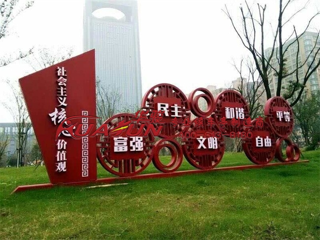 甘肃平凉核心价值观发货