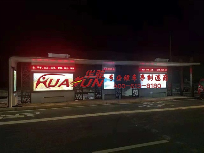 贵州都匀候车亭安装(图3) 贵州都匀候车亭安装(图3)