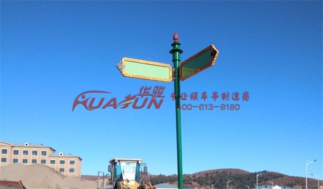 大兴安岭首批欧式指路牌发货