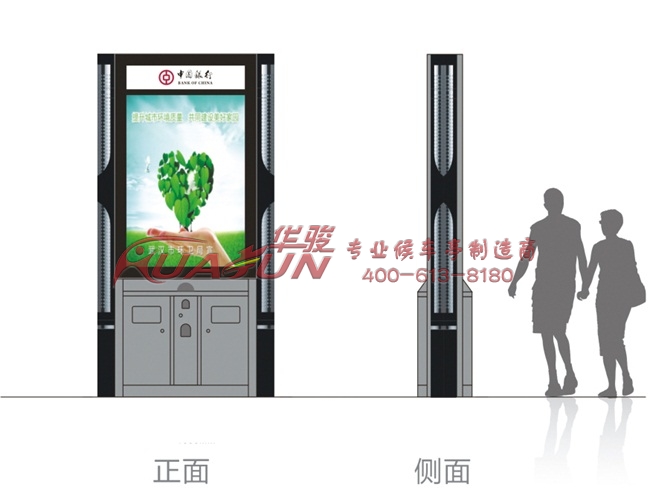 广告垃圾箱LJX-013