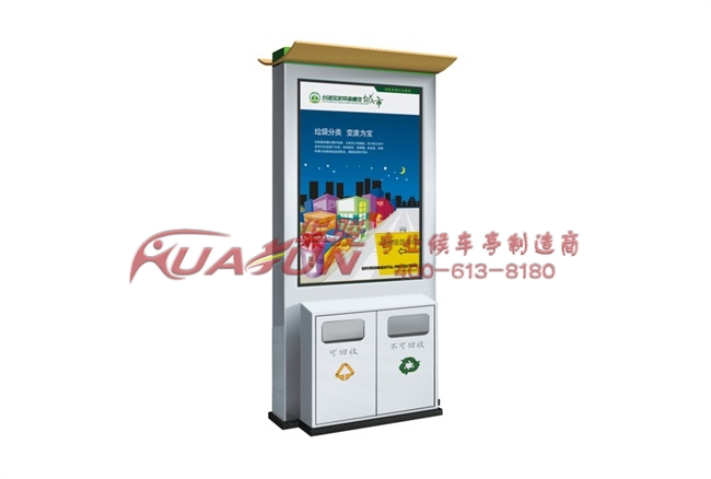 广告垃圾箱LJX-014