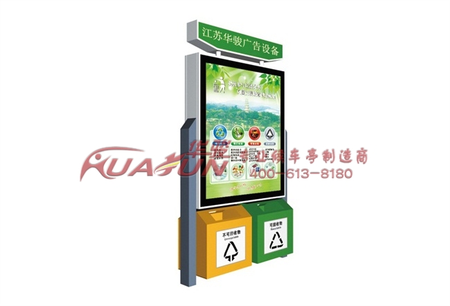 广告垃圾箱LJX-015