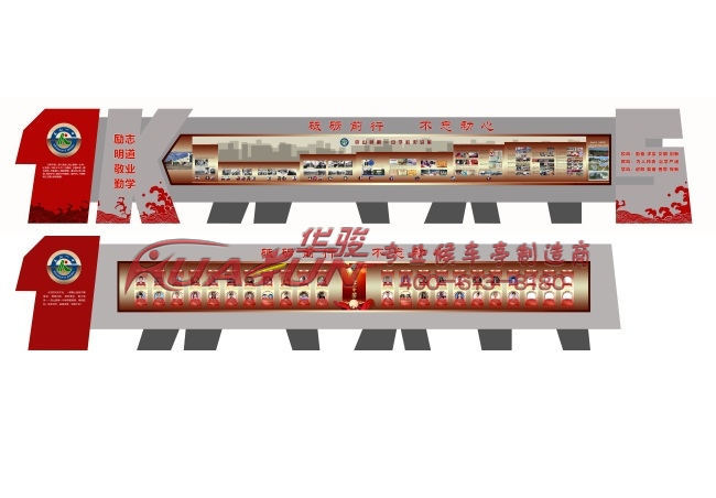 黑龙江齐齐哈尔宣传牌发货(图1) 黑龙江齐齐哈尔宣传牌发货(图1)