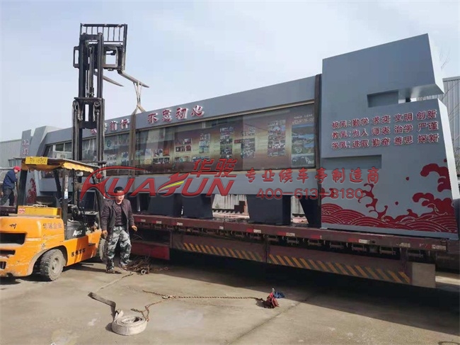 黑龙江齐齐哈尔宣传牌发货(图2) 黑龙江齐齐哈尔宣传牌发货(图2)