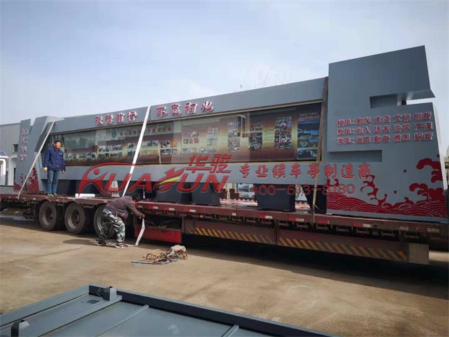 黑龙江齐齐哈尔宣传牌发货(图3) 黑龙江齐齐哈尔宣传牌发货(图3)