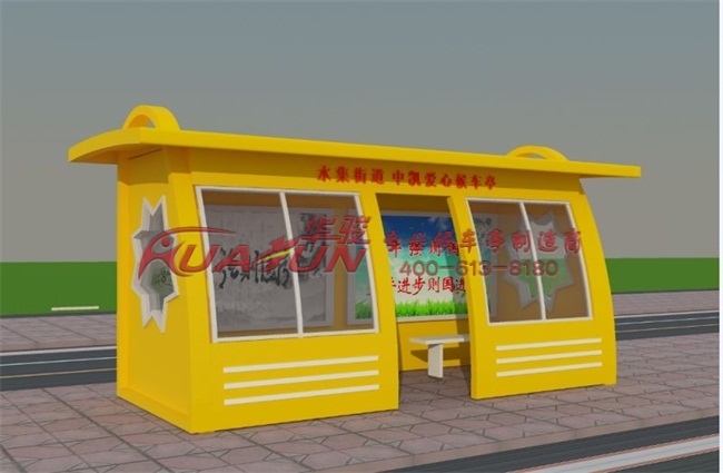 山东青岛候车亭发货