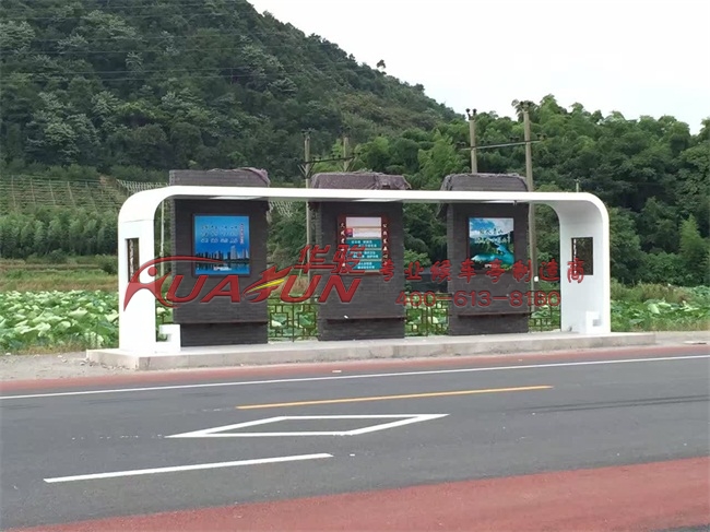 浙江诸暨候车亭安装
