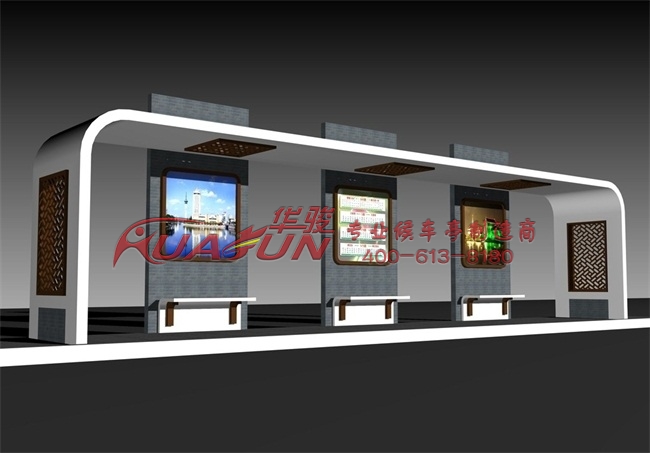 浙江诸暨候车亭发货