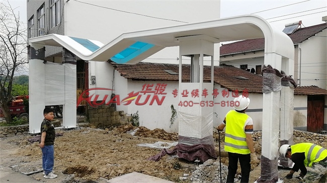 浙江丽水异形候车亭发货(图4)