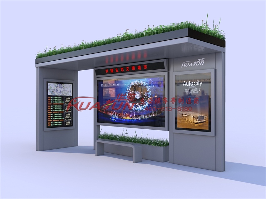 选择华骏公交候车亭的优势有哪些(图1)