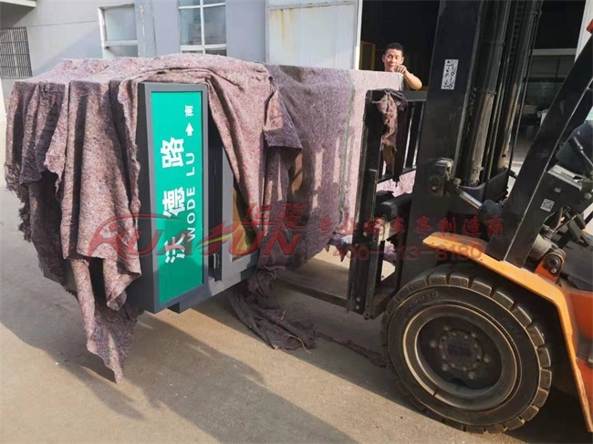 陕西第二批指路牌灯箱发货(图3) 陕西第二批指路牌灯箱发货(图3)