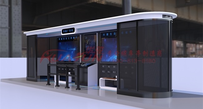 城市智慧公交候车亭制造商,根据需求定制(图2) 城市智慧公交候车亭制造商,根据需求定制(图2)